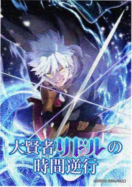 免费观看动漫星海拾遗人