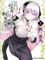 免费观看漫画改编剧少年猎云记