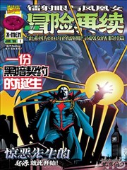 免费观看漫画改编剧山河绘卷